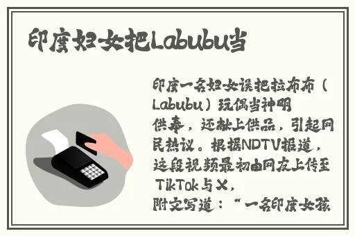 阿阿阿好铜铜铜